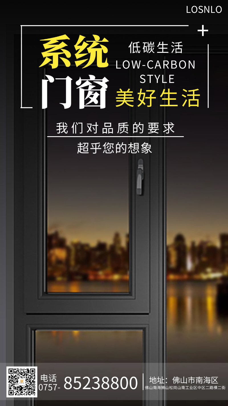 鋁木復(fù)合門窗在南方真的有市場嗎？佛山鋁木復(fù)合門窗哪個好？