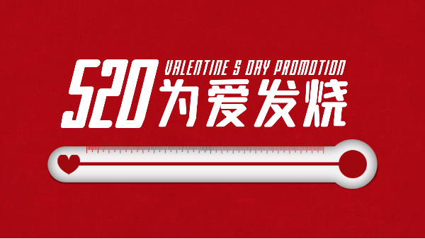 520告白日|樓上樓門窗以愛之名，為愛筑家