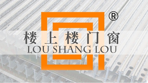 【工程門窗案例】窗里窗外，窗造口碑!-樓上樓門窗