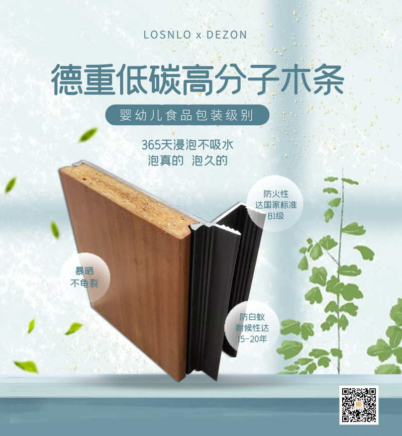 樓上樓門窗大揭秘！帶你重新認識真正的鋁木系統(tǒng)門窗