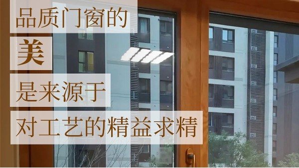 1500的斷橋鋁合金門(mén)窗真的賺了你很多錢(qián)？