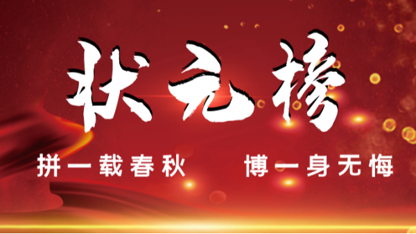 【樓上樓門窗】這是一場與你自己的較量！