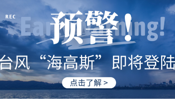 佛山承接鋁合金門窗工程哪家專業(yè)？“海高斯”都吹不掉的樓上樓門窗