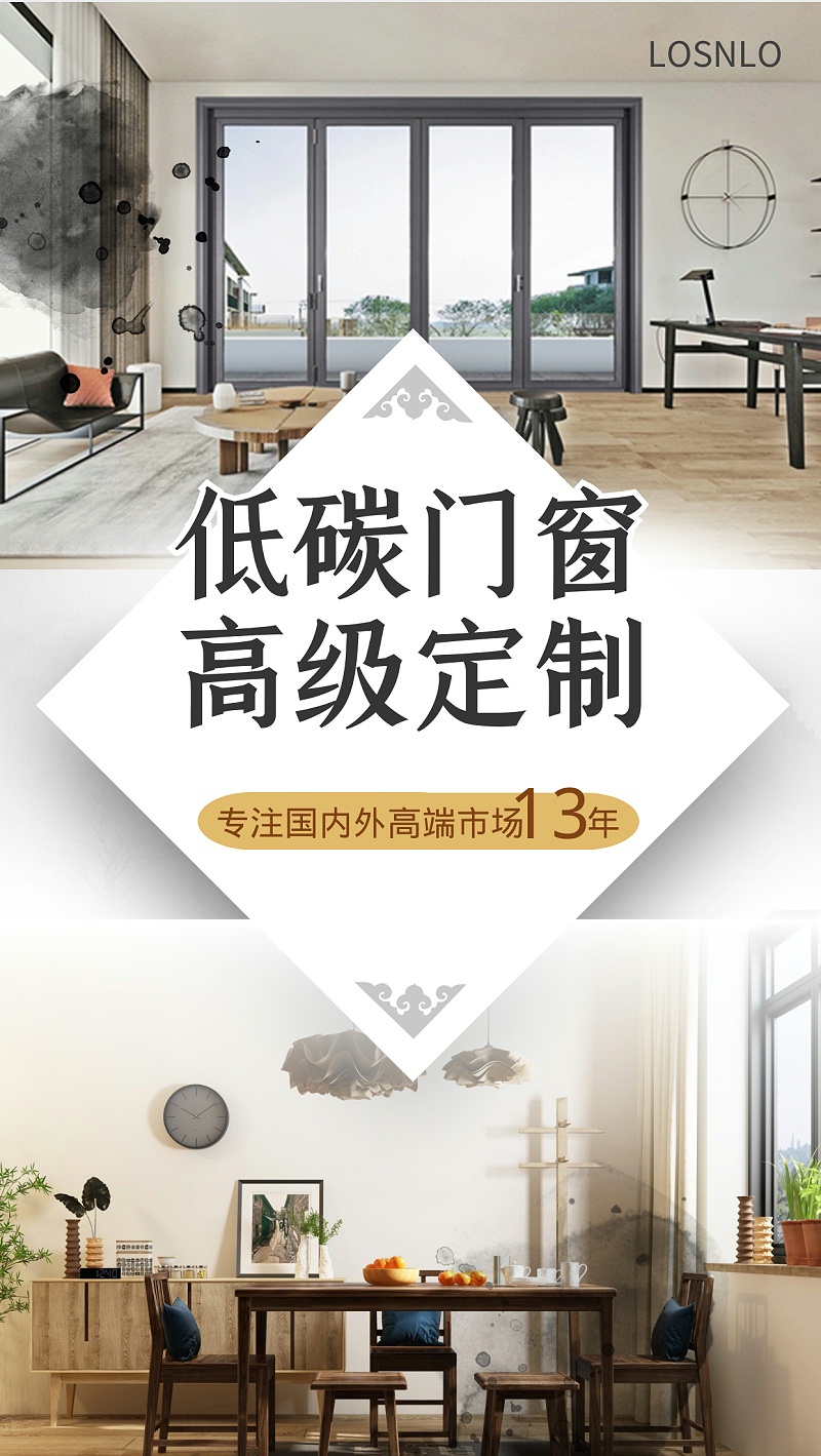 你所不知道的高端門窗定制秘密！這里的鋁門窗性價(jià)比超高！